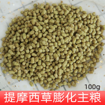 High nutrition for a crunchy and crunchy snack for 100g