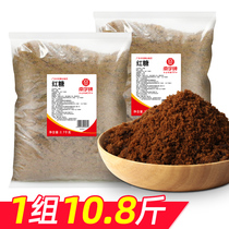 Nanzi brand sugar cane brown sugar powder Old brown sugar Pastry steamed bun Pearl milk tea Red drink flavored brown sugar powder wholesale bags