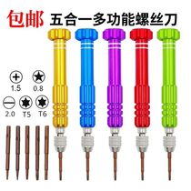 Mobile phone repair disassembly tool OPPO Apple iphone5s678X cross five-star five-in-one screwdriver combination