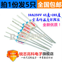 Midea Supor rice cooker rice cooker 250V 10A 172 degree temperature resistance fuse