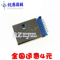 3 0 USB socket U disk port Data interface repair accessories U disk accessories 9P