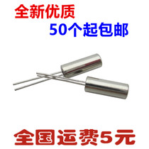 32 768K crystal MP3MP4 Phono theater watching machine does not turn on commonly used accessories