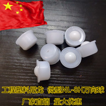Small miniature full nylon universal ball NL-8H Engineering Plastics Ox Eyewheel Furniture Wheels Transport Universal Ball Bearing
