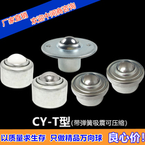 Spring compression suction shock universal ball bull eyeball wheel CY-12T 15T 25T 25TB 25T CY19 ball bearings