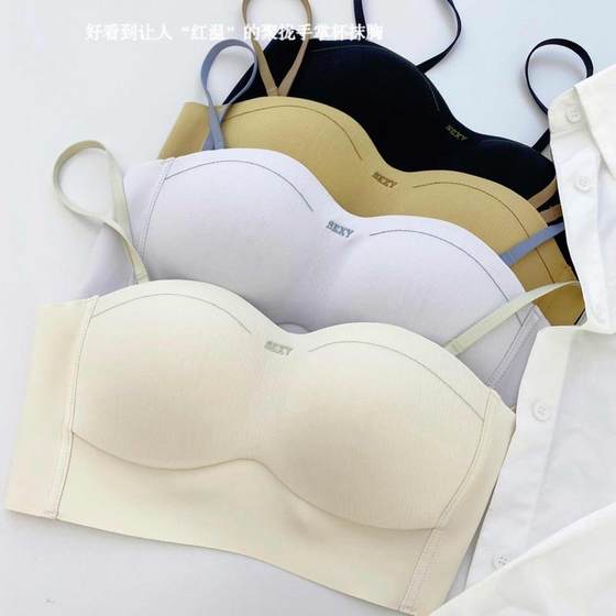 Spring and summer palm cup lifting and markless underwear small breasts gathering to show breasts large breasts and anti-slip strapless bra bra
Spring and summer palm cup lifting and markless underwear small breasts gathering to show breasts large breasts and anti-slip strapless bra bra