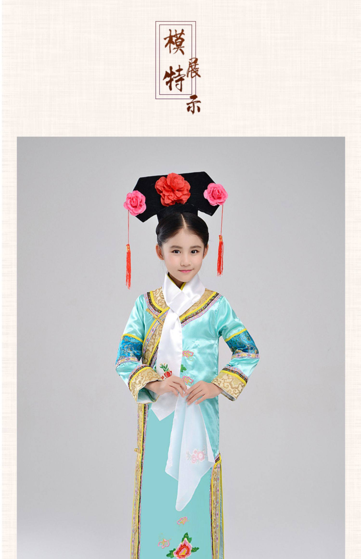 女童古装清朝宫廷儿童还珠格格公主旗服甄嬛后传满族演出服装冬