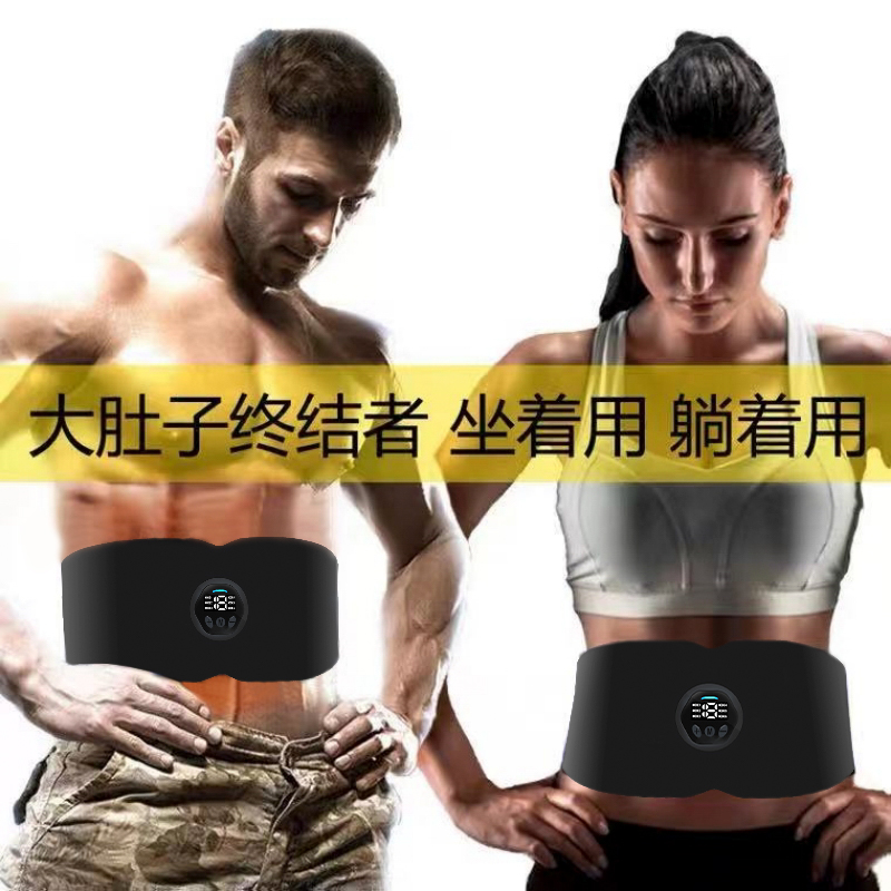BLACK TECH SLOTH Weight Loss Belt big belly Belly Belly with reduced belly Practicing Waistcoat for Men's Special Divine Instrumental-Taobao