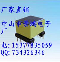 EOP9 high frequency transformer power transformer