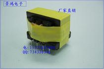 Power transformer EE28 vertical high frequency transformer
