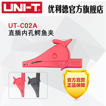 Genuine Yuride UTC02A Alligator Jacket Clip Power Clip Test Clip High Quality Original UTC02