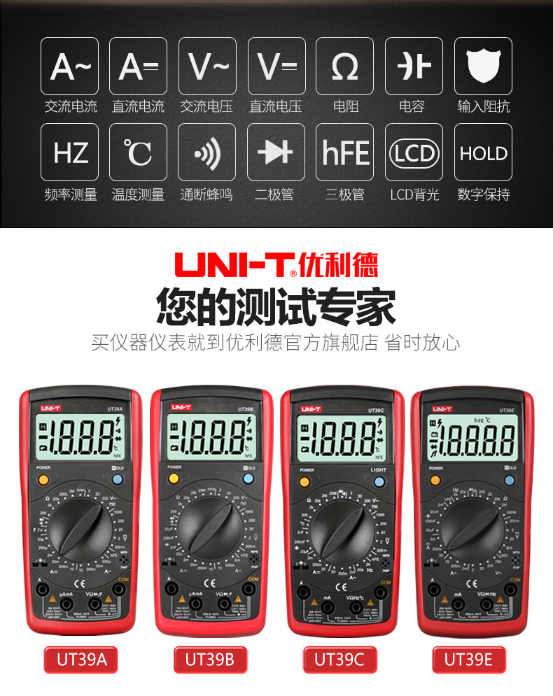 nk|红外测温仪|雷泰克|台湾固纬|优利德|胜利仪器|普源rigol|fluke