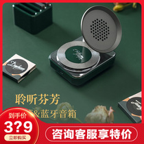 Sty epie style Pie fragrance sound retro record player portable Bluetooth speaker birthday gift Christmas man