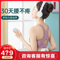 Keepfit kopfi intelligent waist massager small home lumbar massage massage hot compress belt