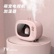 Soip cute pet TV humidifier cute mini desktop hydrant home dormitory Creative mute spray