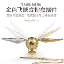 panzoro around Harry Potter gold Snitch ring ring ornaments wings move Hao Min Wand gold plated