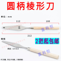 Standard knife - shaped knife diamond knife ink - shaped stainless steel ink - conditioning knife and tin - paste stirring knife
