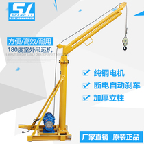 Home hanger lifter 220v outdoor lifting machine Furnishing uplifting machine crane lifting miniature electric hoist