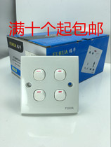 Fuhua 4-open single control Four-open single control switch Single switch Socket panel light switch panel Four-position switch