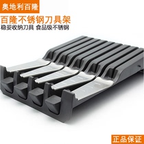 Blum ORGA-LZNE tool holder