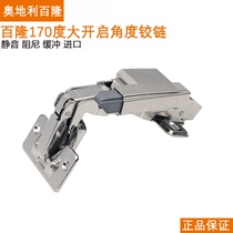 Blum imported 170 degree hinge blum thick door folding large angle special hinge Half cover full cover large bend