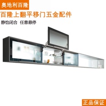 Austria original Blum hydraulic support up and down sliding door gas support free stop cabinet up and down door accessories
