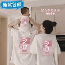 Parent-Child clothing summer clothing 2021 New Tide family decoration leisure mother and child foreign style mother and daughter Family three large size coat