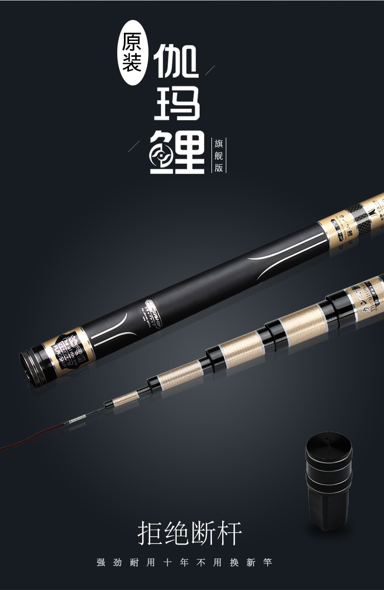 удочка Aidoke 5.4 28 Aidoke/loves fishing удочка Aidoke 5.4 28 Aidoke/loves fishing