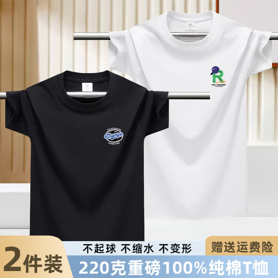 220g heavy summer pure cotton short-sleeved T-shirt for men's loose round neck new top base shirt large size half-sleeved shirt
220g heavy summer pure cotton short-sleeved T-shirt for men's loose round neck new top base shirt large size half-sleeved shirt