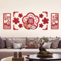 Wedding room decoration set Chinese style Lahua wedding stickers Wall stickers decorate the womans home Bride bedroom layout living room