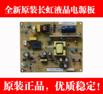 New Original Changhong LED32C3000 HSS30D-1MB 190 JCS30D-1MB 190 Power Supply Board