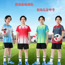 HAMEK Soccer Suit Customized Boys and Girls Soccer Suit and Children Soccer Suit for Primary School Children Soccer Suit