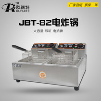 Orit commercial electric fryer Double cylinder double screen fryer fryer French fries machine Fried chicken stove frying oil pot machine