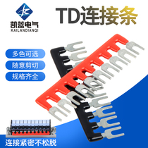 TD-1510 1512 terminal connection piece connecting strip 10 bit terminal short strip short tab