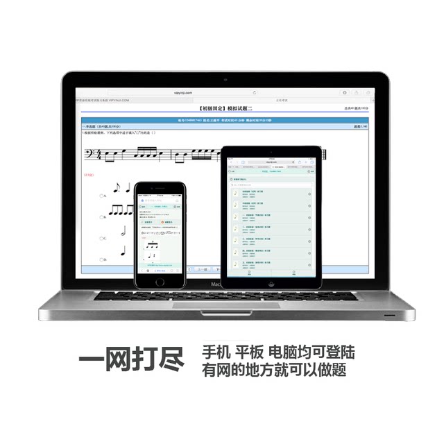 ຈີນ Conservatory of Music Music Basic Examination Mock Test Questions Basic Music Examination Theory Theory Level 1 Chinese Academy Level 1 Questions