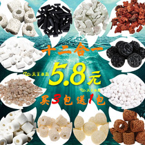 Fish tank filter material bacterial house fish culture filter material activated carbon glass ceramic ring biochemical ball aquarium water Net Stone