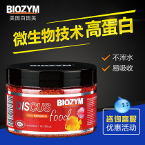 Bainmei colorful Fairy Water Feed colorful fairy crunchy feed fish food 300ml enhanced disease resistance