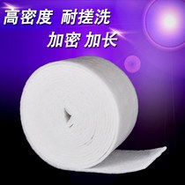 Fish tank filter cotton white cotton aquarium cotton high density cotton thick cotton fish tank filter material cotton koi fish water Cotton