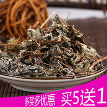 Yunnan Xishuangbanna specialty wild vine tea Honey tea Mildew tea Berry tea 500g Buy five get one free