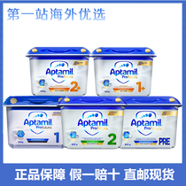 German native Aptamil Aitamatmei Platinum Edition 1 Segment 2 Segment 3 Platinum infant milk powder spot direct mail