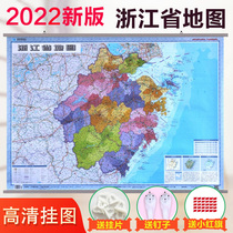 2022 New Zhejiang Province Map of Zhejiang Province New 1 1m X0 8m Chinese Administrative Map of the Political District 34 Divisional Series Double Cover Membrane Waterproof Office Room Living Hall