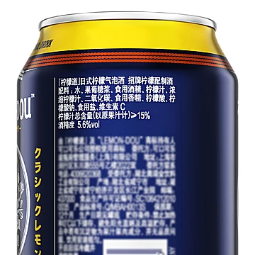 柠檬道混合口味柠檬气泡果酒330ml*3罐[5元优惠券]-寻折猪