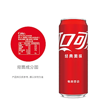 可口可乐摩登罐零度330ml*20罐[3元优惠券]-寻折猪