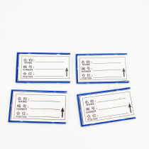 40 * 70mm strong magnetic double magnetic buckle material card warehouse card material quantity card