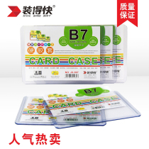 Quick B7 hard rubber sleeve card bag ID case Card Case card case cover