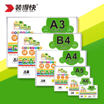 Factory direct installation of fast A5 hard rubber sleeve horizontal hard rubber sleeve card cover card case cover