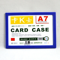 A7 magnetic hard rubber sleeve card magnetic card Pocket magnetic card sleeve magnetic file protective cover