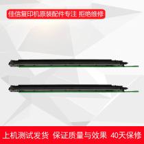 Toshiba 2006 2505 2306 2506 2307 2303 2802 2309 Main charging stand