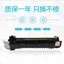 Canon 2018 2016 Fixer 2320J 2420 2422 2020 2318L Fixer Assembly Heater