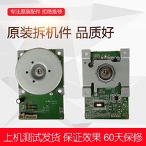 Xerox S1810 S2010 S2011 S2420 S2220 S2520 Main Motor Motor