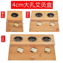 Moxibustion box 4cm large hole portable moxibustion moxibustion instrument Household bamboo Tong Ren Tang Fumigation instrument Thunder Moxibustion box Wooden